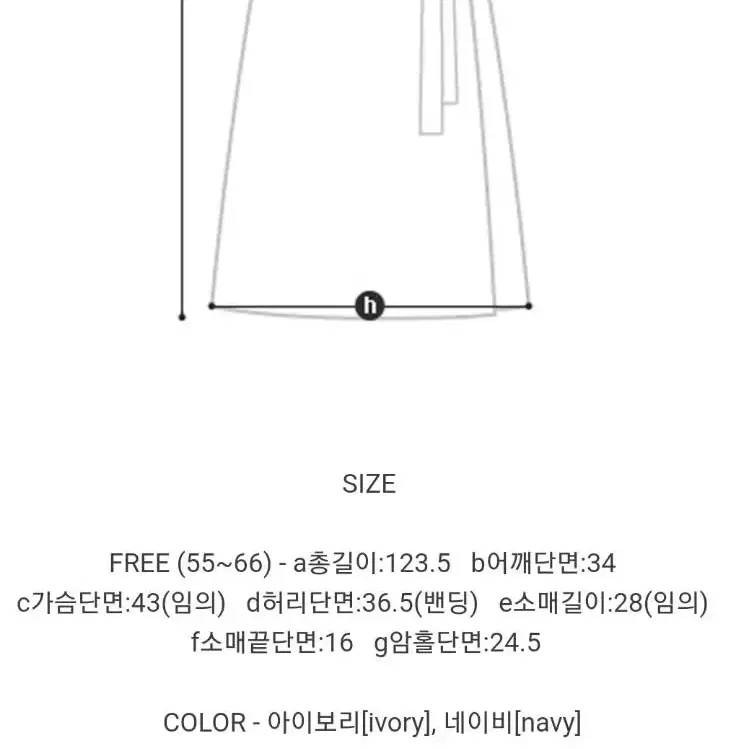 파티수 로브 아일렛 드레스 프리사이즈