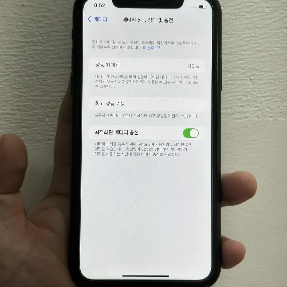 아이폰XR 블랙 128GB