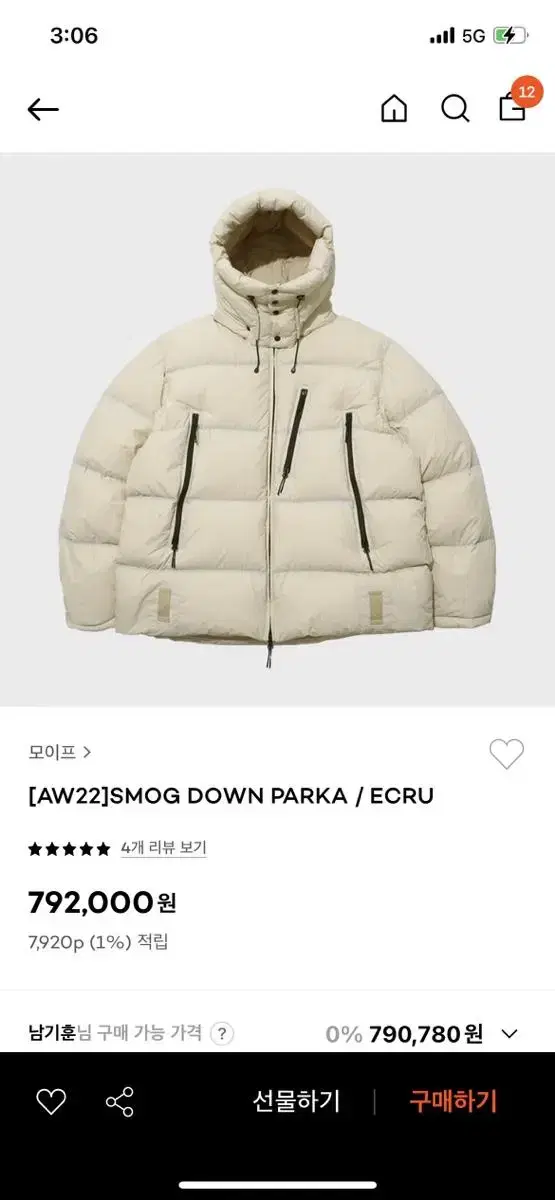 Shape Smog Down Parka