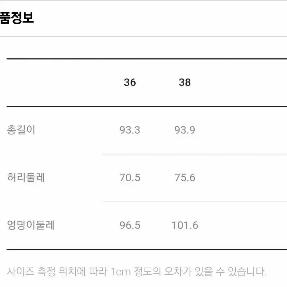 럭키슈에뜨 아뜰리에 캉캉 스커트(새상품)