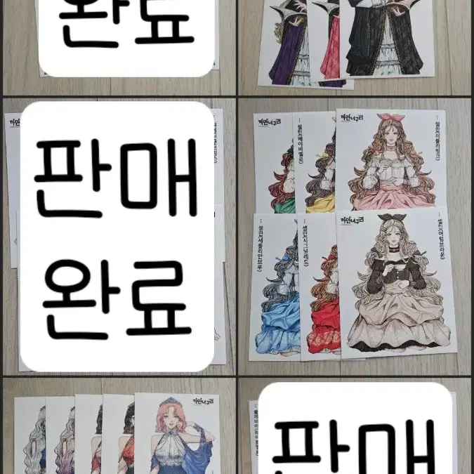 <할인> (3) 까만너구리 인물인스, 보따리 일괄팩 띵, 개별 판매