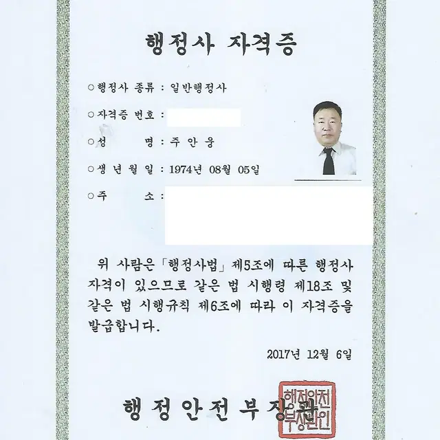 경영컨설팅(소기업 및 개인사업자)