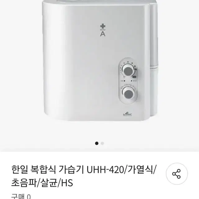 한일 복합식 가습기(UHH-420)