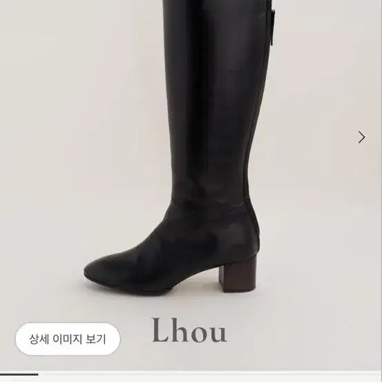 시에 피아 부츠 가죽 블랙 sie pia boots 245 5cm