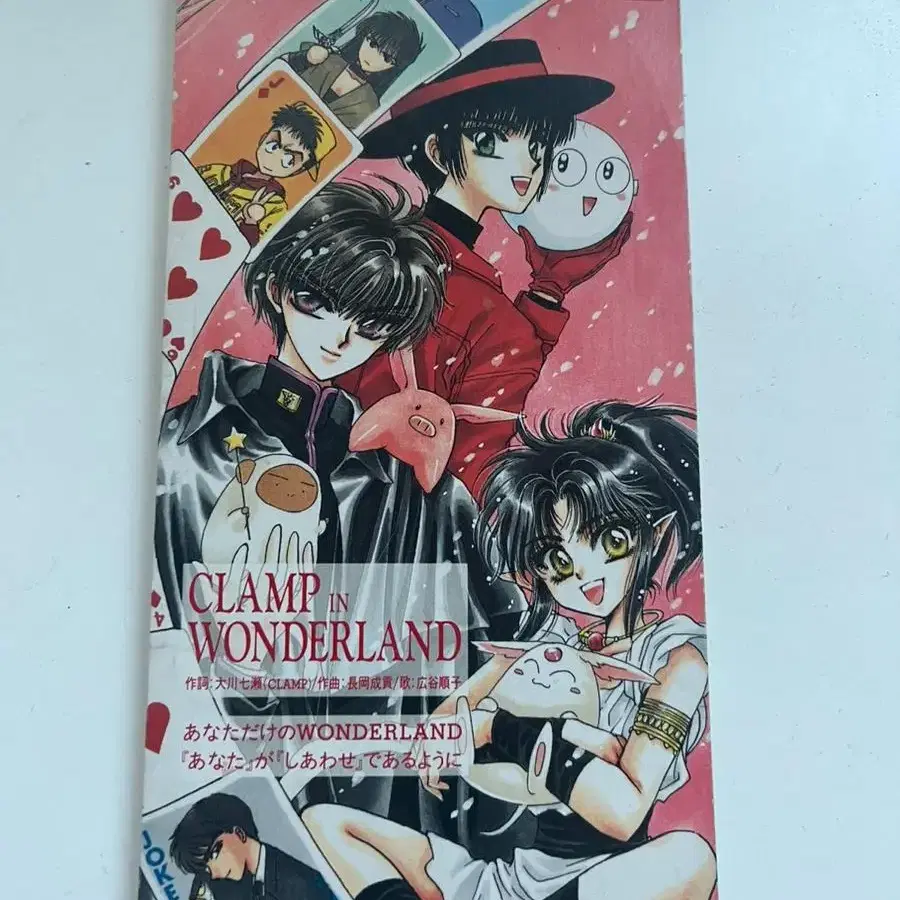 All about clamp 올어바웃클램프 클램프인원더랜드 CD