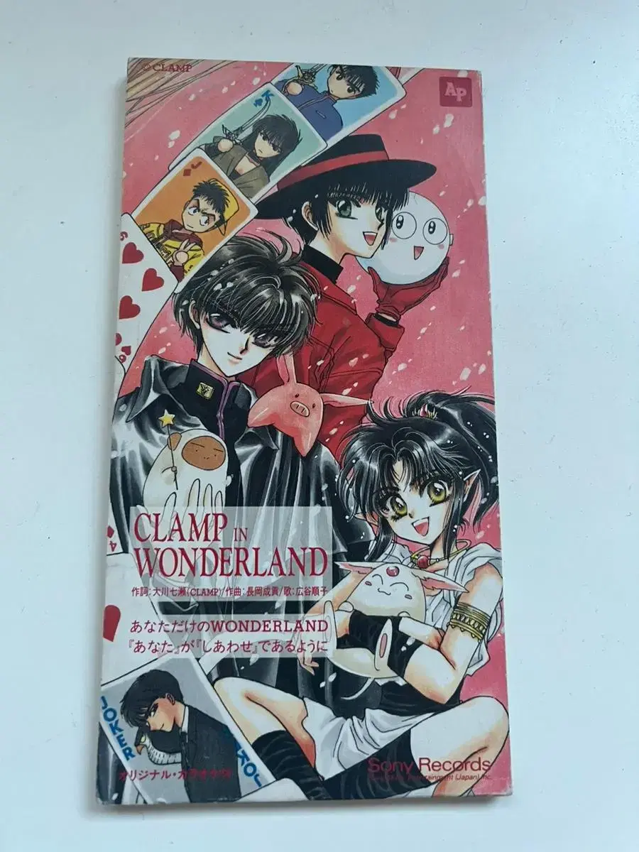 All about clamp 올어바웃클램프 클램프인원더랜드 CD