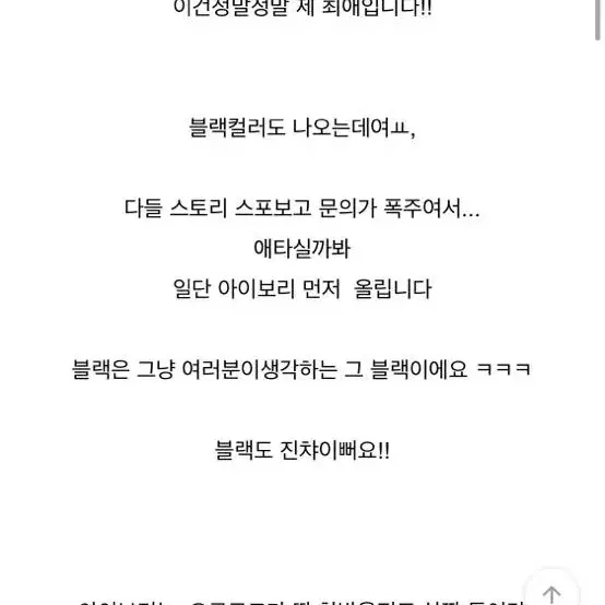 무료배송 플랫퍼 스퀘어넥 퀼팅 깔깔이 누빔 패딩