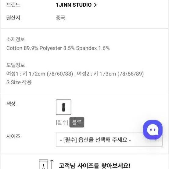 1jinn studio 맥시 데님 스커트