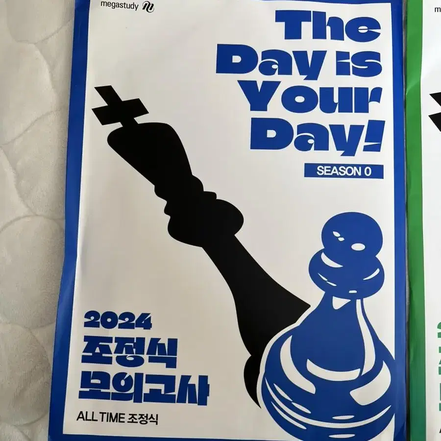 조정식 더데유데0,1  the day is your day 0,1