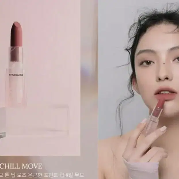 3CE 쓰리씨이 소프트 매트 립스틱 CHILL MOVE 칠 무드