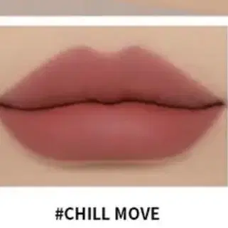 3CE 쓰리씨이 소프트 매트 립스틱 CHILL MOVE 칠 무드