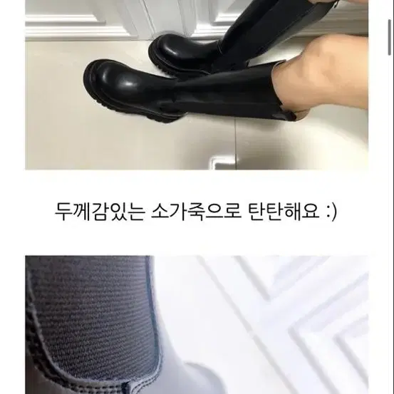 천연소가죽 보테가 첼시 롱부츠