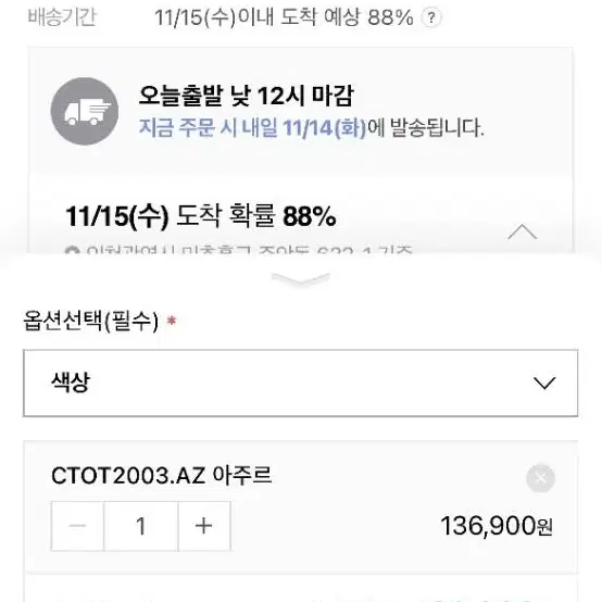 드롱기 아이코나 메탈릭스 토스터 ctot2003