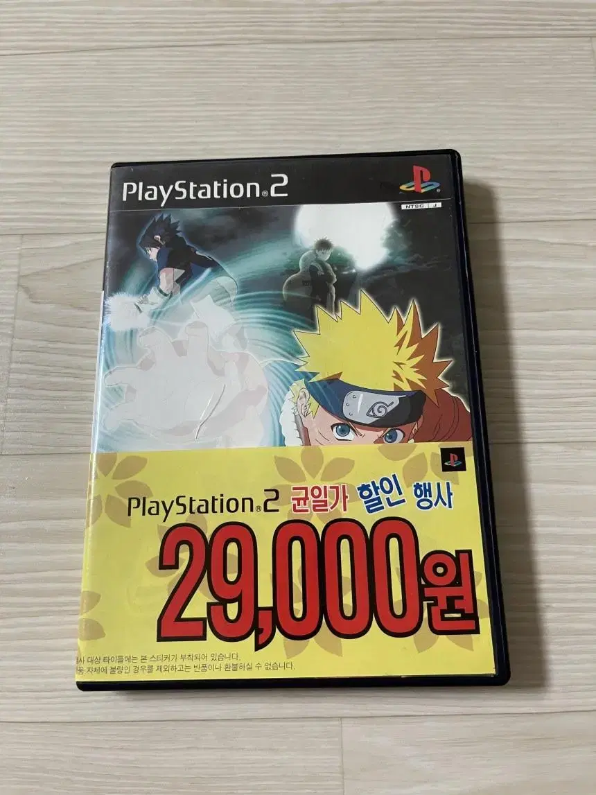 [중고][PS2] 나루토 우즈마키인전 정발 메뉴얼x