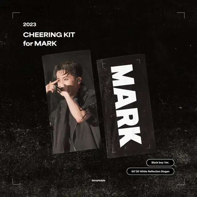 마크 슬로건 LEMARKABLE님 cheering kit 양도