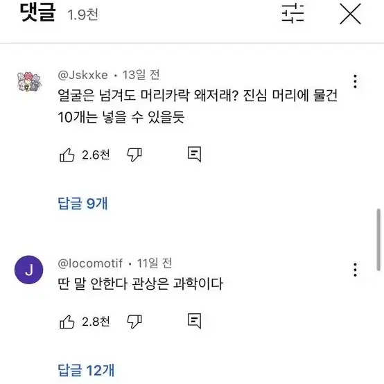 제베원 공식키트 양도+인블룸 앨범 무료증정