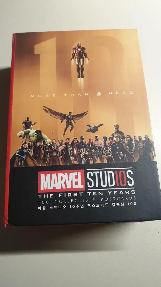 Marvel Studios 10th Anniversary Postcard