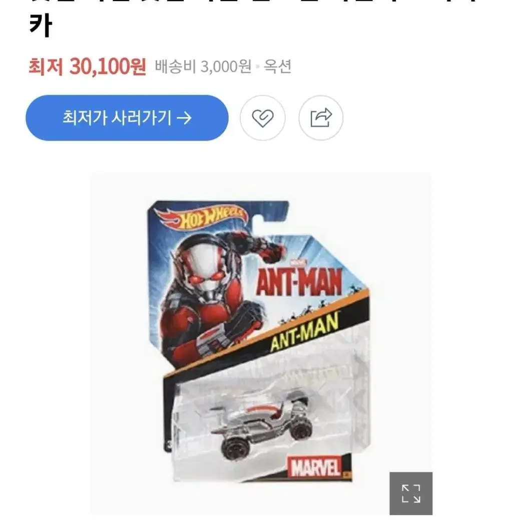 마텔 핫휠 마블 캐릭터 카 (앤트맨, 스파이더펑크, 스파이더맨 2099)