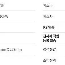 쿠쿠밥솥 3인용 트윈프레셔(화이트)