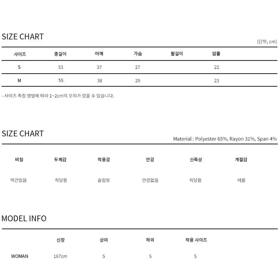 새상품) 밀리언코르 슬릿 슬리브리스