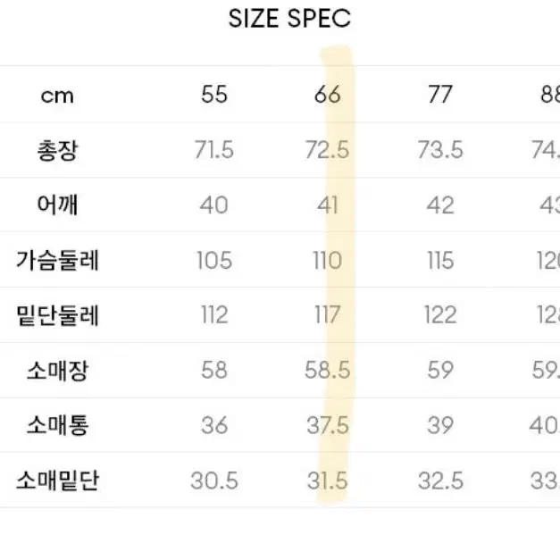 더엣지 울 자켓 코트 헤링본자켓