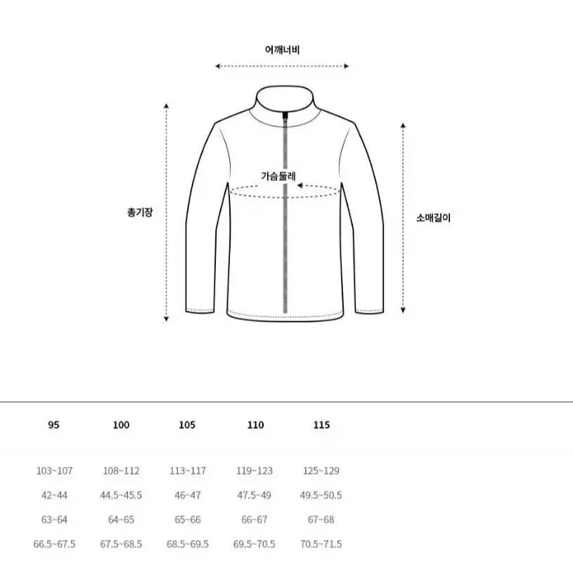 (새상품) 제이디엑스 정품 토키털 안감 fur 다운 패딩 점퍼