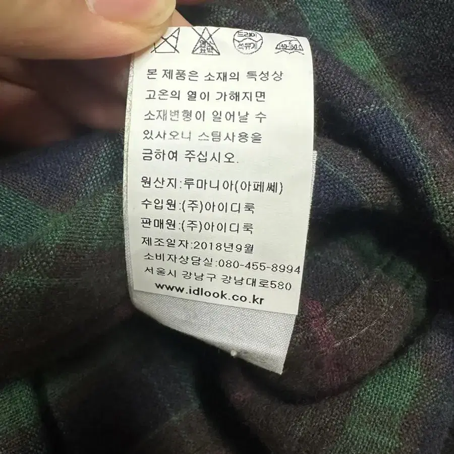 A.P.C 아페쎄 체크남방