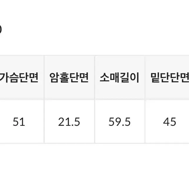 블랙업 카일리 레더 자켓 판매