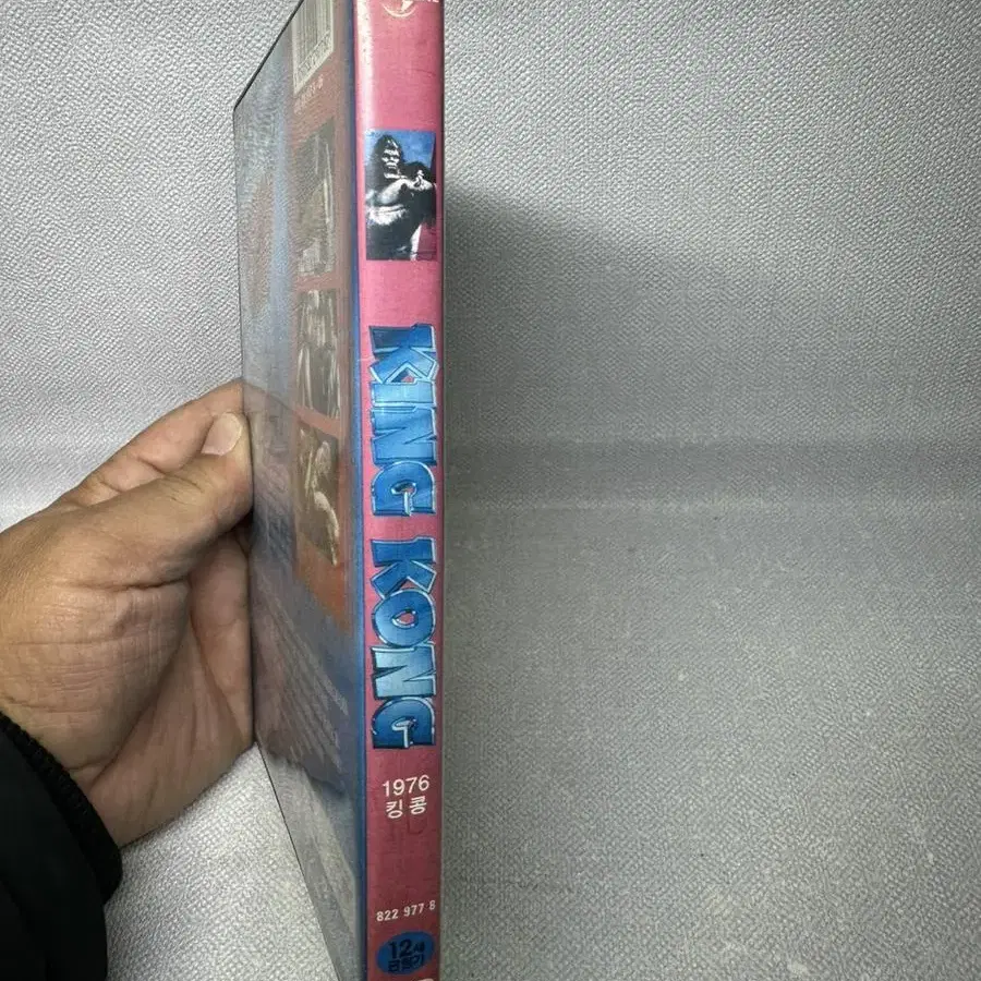 DVD이미숙의다이어리,킹콩 1976,all 2disc 개별가