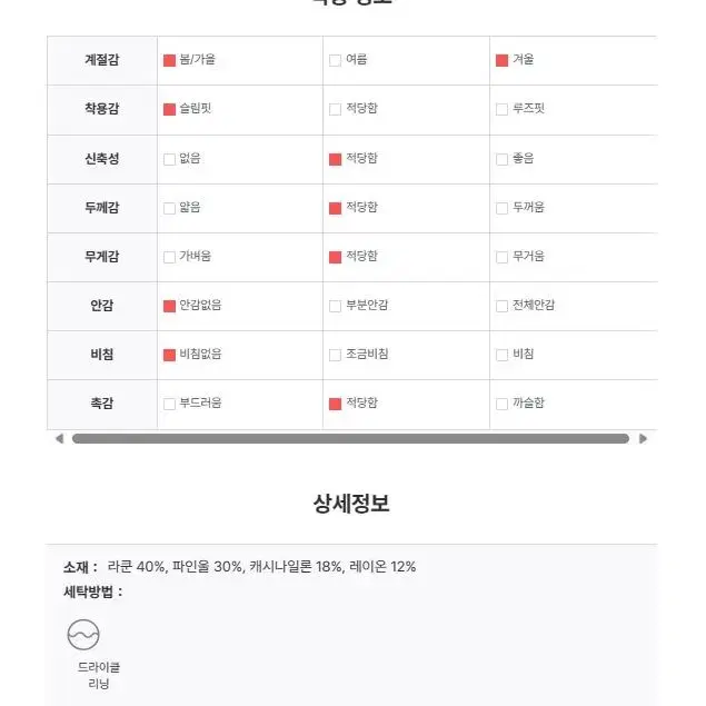 모겐트 가내스라 언더비 가디건 오트밀색상