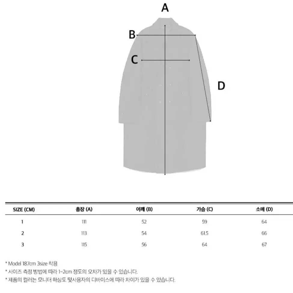 아워스코프 멜톤 울 더블 브레스티드 코트 3