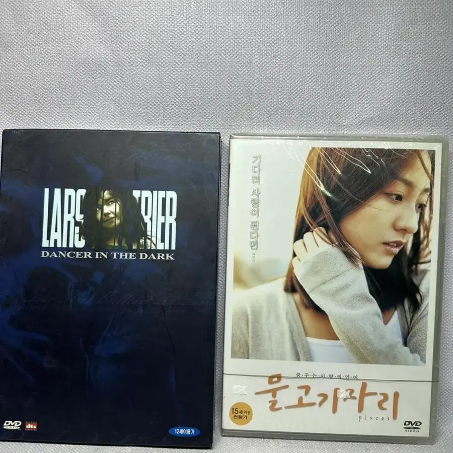 DVD 물고기자리 미개봉,어둠속의댄서 2disc 개당