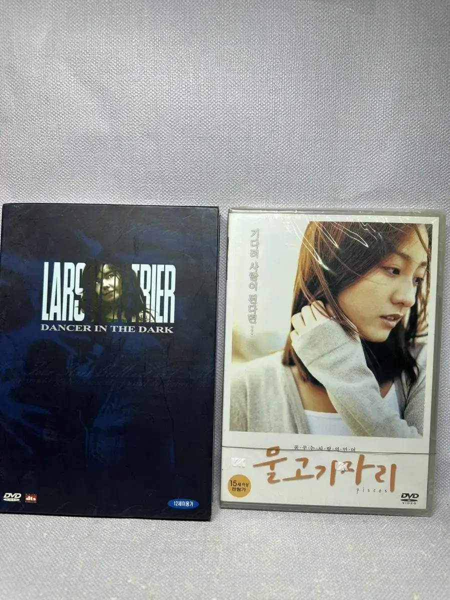 DVD 물고기자리 미개봉,어둠속의댄서 2disc 개당