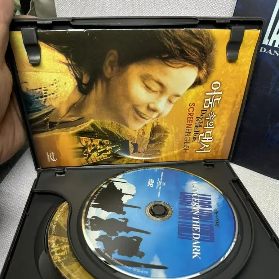 DVD 물고기자리 미개봉,어둠속의댄서 2disc 개당