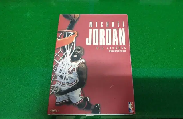 MICHAEL JORDAN HIS AIRNESS