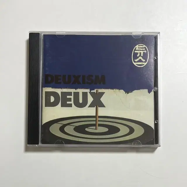 듀스 - 2집 Deuxism (상세설명확인)