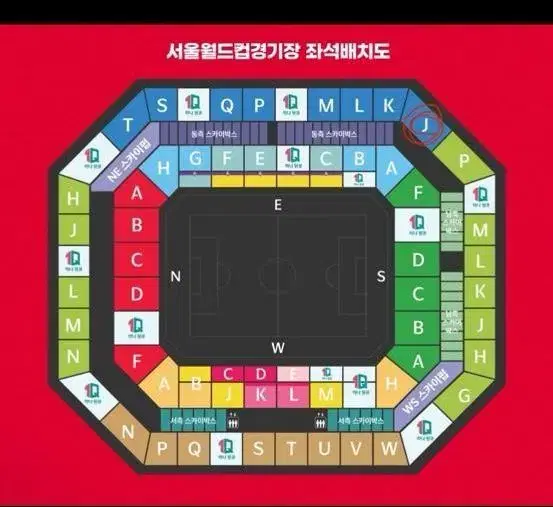 11/16 한국 싱가포르 2등석A E-J 구역 67열 2연석