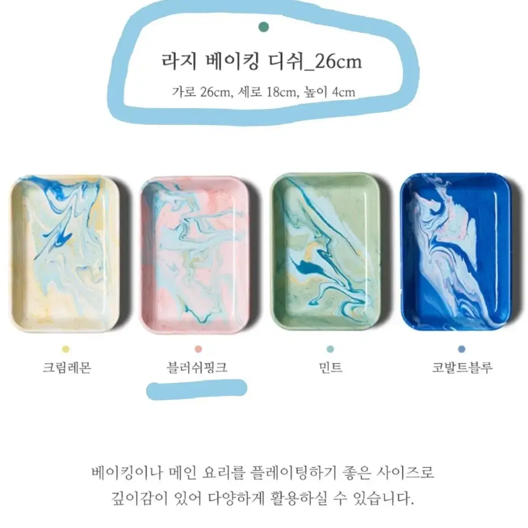 본에나멜웨어 법랑 그릇