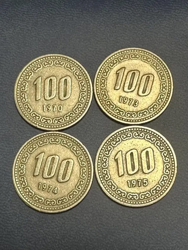 한국은행 발행 100원 주화 1970년 1973년 1974년 1975년