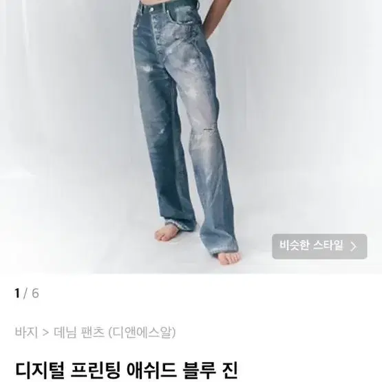 디앤써 프린팅진 L,32