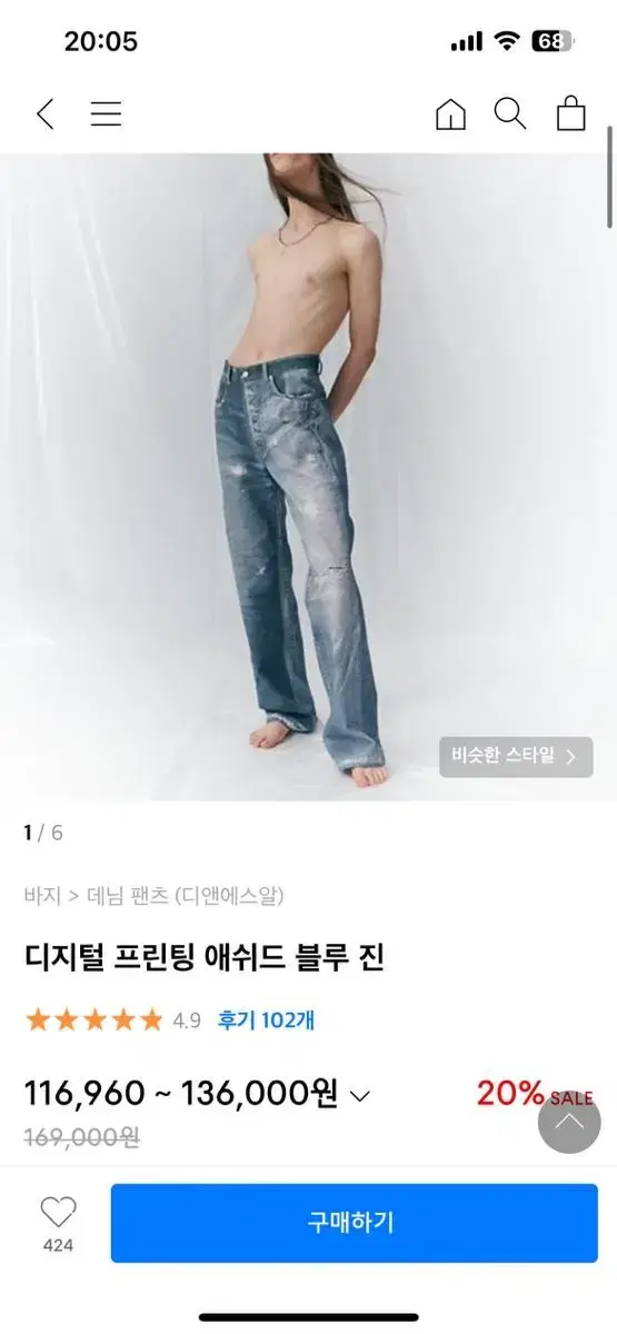 디앤써 프린팅진 L,32