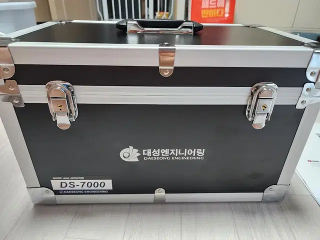 대성누수탐지 ds-7000