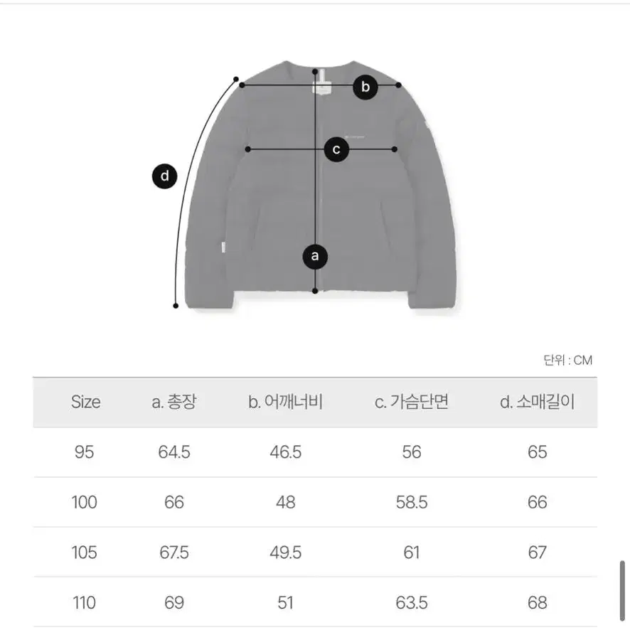 스노우피크 패딩 새상품