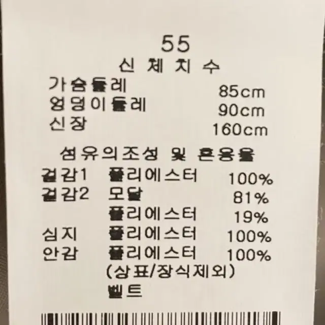 케네스레이디 23년 FW 신상, 블라우스 레이어드 더블 벨티드 원피스02