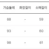 케네스레이디 23년 FW 신상, 블라우스 레이어드 더블 벨티드 원피스02