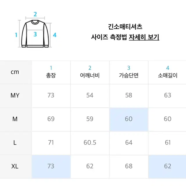 인템포무드 헤비 코튼 썸홀 후디 더스티 오렌지 XL