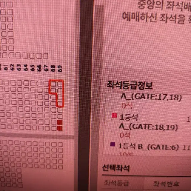 싱가포르 3등석 2연석 정가판매