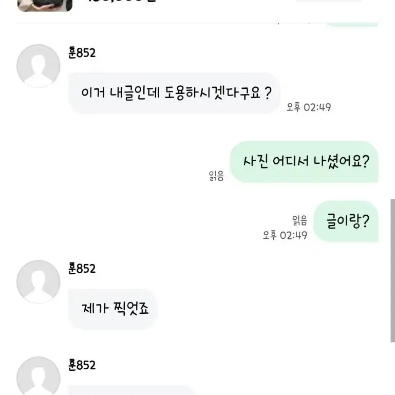 루에브르 삭드벨로 미니)무단도용! 조심하세요~~