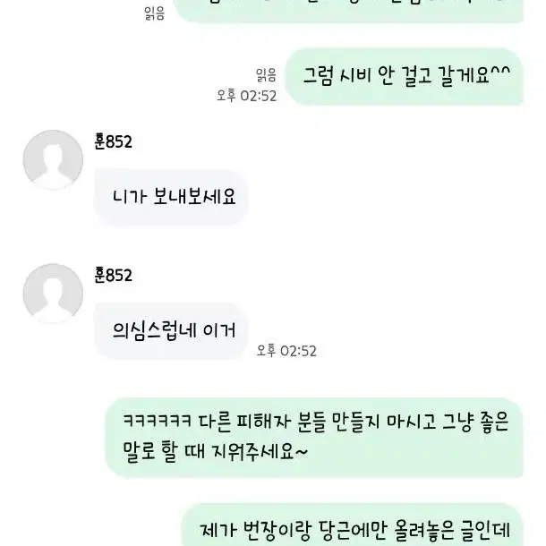 루에브르 삭드벨로 미니)무단도용! 조심하세요~~