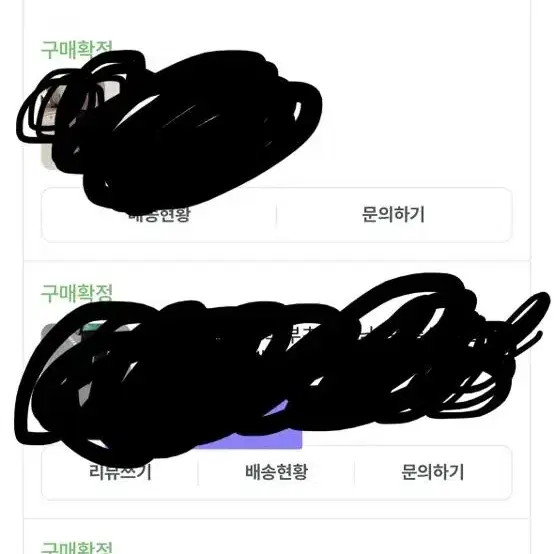 (새상품) 가내스라 트위드 자켓